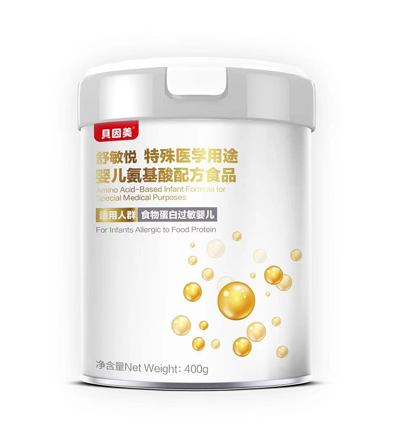 貝因美舒敏悅特殊醫(yī)學(xué)用途嬰兒氨基酸配方食品.jpg 貝因美舒敏悅特殊醫(yī)學(xué)用途嬰兒氨基酸配方食品.jpg