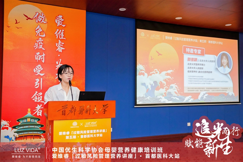 愛(ài)維睿過(guò)敏風(fēng)險(xiǎn)管理營(yíng)養(yǎng)講座10.jpg 愛(ài)維睿過(guò)敏風(fēng)險(xiǎn)管理營(yíng)養(yǎng)講座10.jpg