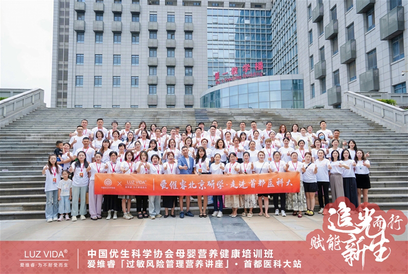 愛(ài)維睿過(guò)敏風(fēng)險(xiǎn)管理營(yíng)養(yǎng)講座14.jpg 愛(ài)維睿過(guò)敏風(fēng)險(xiǎn)管理營(yíng)養(yǎng)講座14.jpg