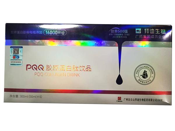 ��Ԫ�󽡿��\(ch��ng)��ȫ��(gu��)������OEM����������ԃr(ji��)�Ƚ����Ʒ