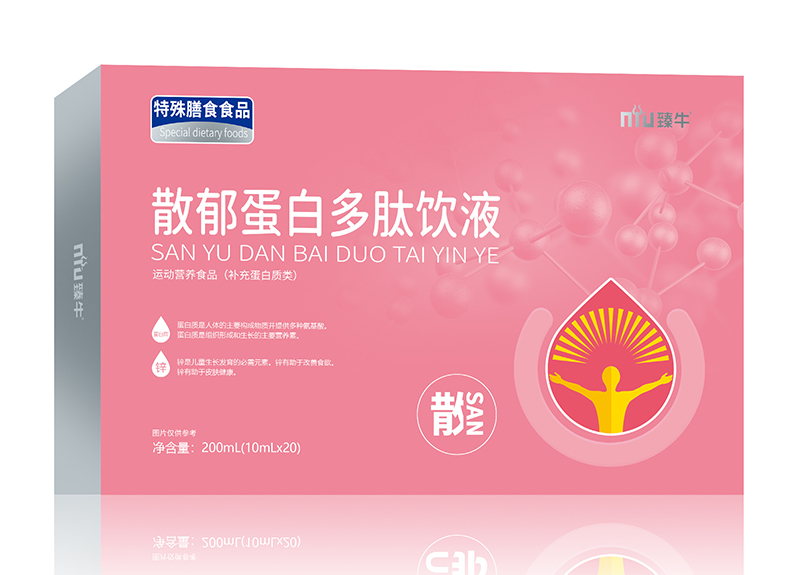 臻牛散郁蛋白多肽飲液