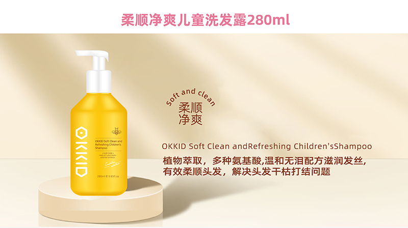 OKKID�Ŀ�����혃�ˬ��ͯϴ�l(f��)¶280ml.jpg