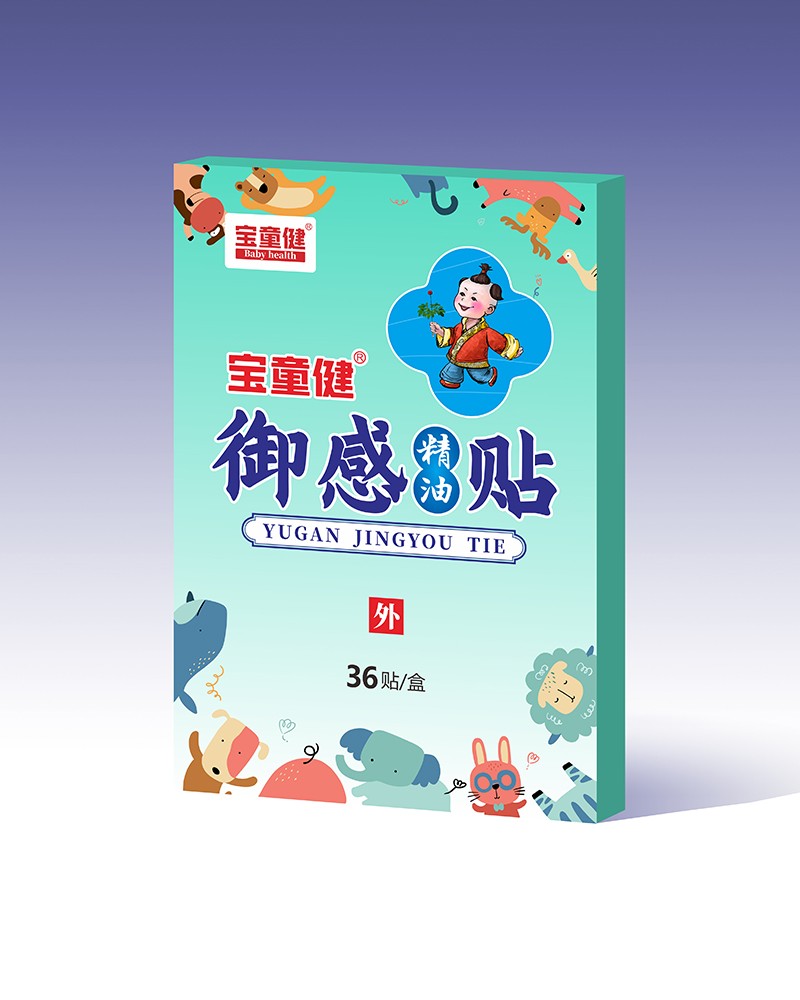 寶童健御感精油貼.jpg