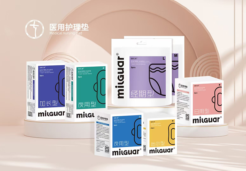 苗家七草醫(yī)用護(hù)理墊.jpg 苗家七草醫(yī)用護(hù)理墊.jpg