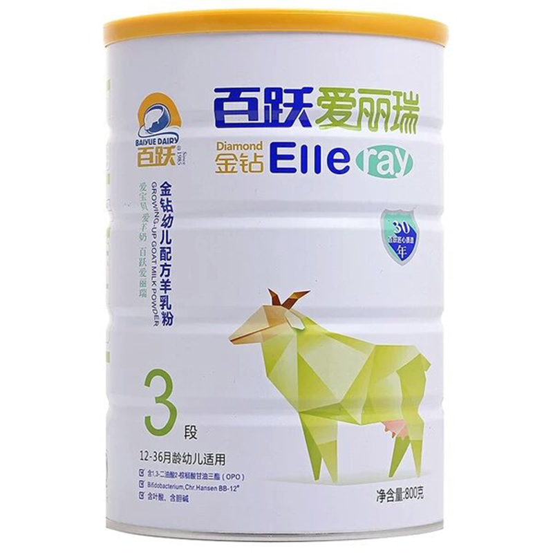 百躍愛麗瑞金鉆幼兒配方羊乳粉.jpg 百躍愛麗瑞金鉆幼兒配方羊乳粉.jpg