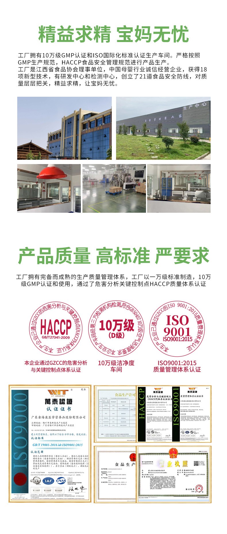 睿無限清潤葆菊花金銀花固體飲料12g詳情 (7).jpg