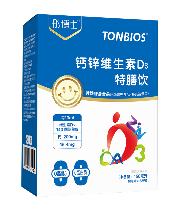 ֱ��ͯ�I(y��ng)�B(y��ng)ʹ�c(di��n)��ͮ��ʿ�}�\�S D3 ���������