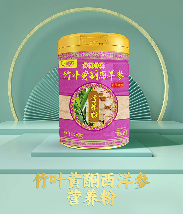 Ӣ����ˎʳͬԴ�I�B(y��ng)�ۣ��������t(y��)�ǻ������콡�����x��