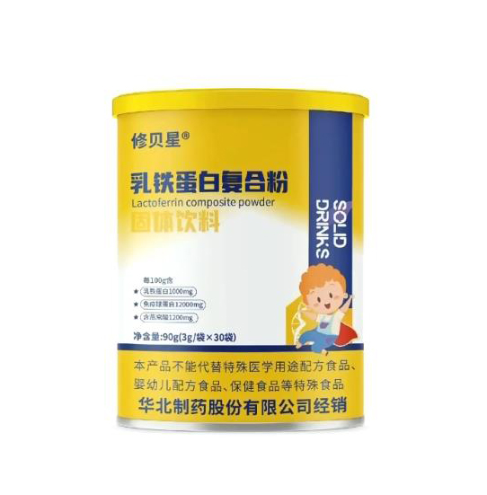 修貝星乳鐵蛋白復合粉.jpg 修貝星乳鐵蛋白復合粉.jpg