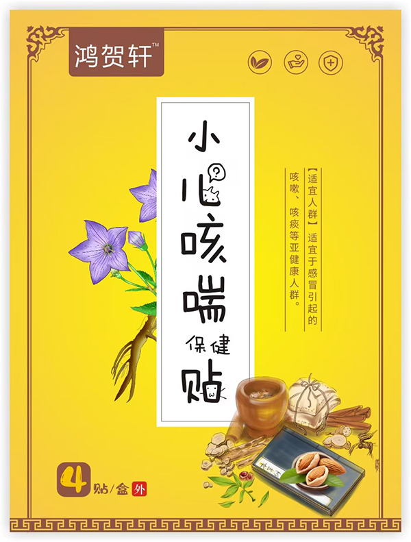 �������x�������R܎С���ȴ��N�@���L(zh��ng)��A