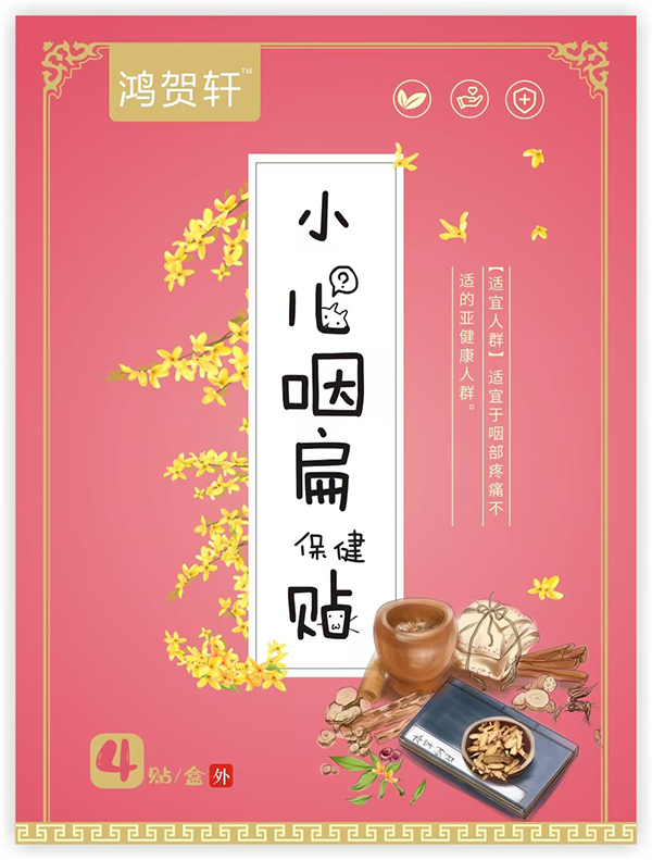 ���R܎С���ʱⱣ���N��ȫ�������M(j��n)�Еr(sh��)�����؋�ͯ�������{(l��n)��