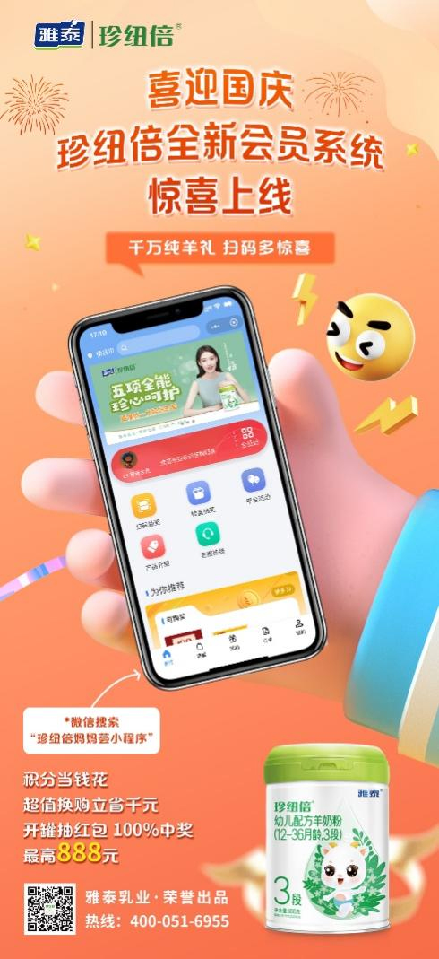 ��~�����̷���(hu��)�Tϵ�y(t��ng)���� ǧ�f����Y����� (6).jpg