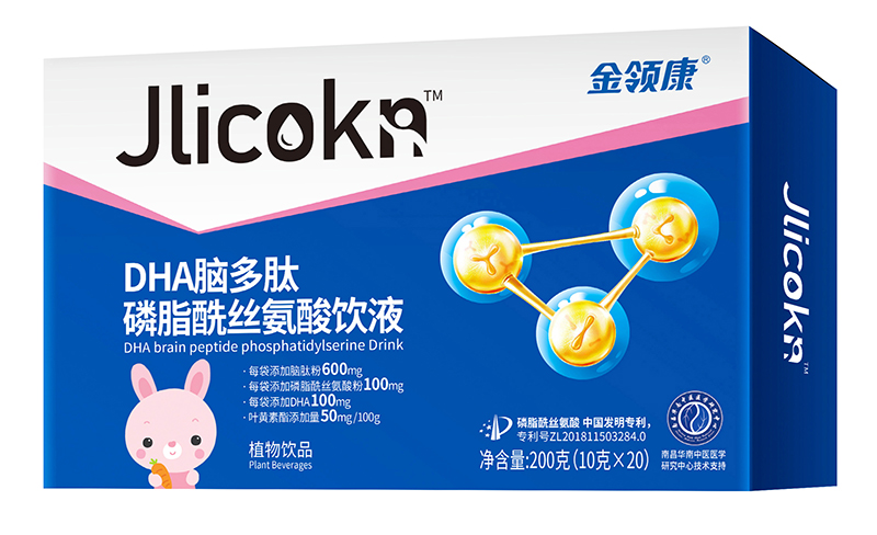 金領(lǐng)康DHA腦多肽磷酯酰絲氨酸飲液.jpg 金領(lǐng)康DHA腦多肽磷酯酰絲氨酸飲液.jpg