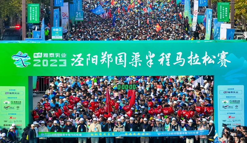 2024雅泰牧場(chǎng)歡樂跑圓滿成功08.jpg 2024雅泰牧場(chǎng)歡樂跑圓滿成功08.jpg