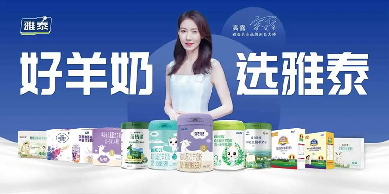 2024雅泰牧場(chǎng)歡樂跑圓滿成功09.jpg 2024雅泰牧場(chǎng)歡樂跑圓滿成功09.jpg