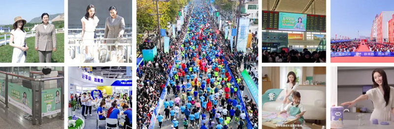 2024雅泰牧場(chǎng)歡樂跑圓滿成功10.jpg 2024雅泰牧場(chǎng)歡樂跑圓滿成功10.jpg