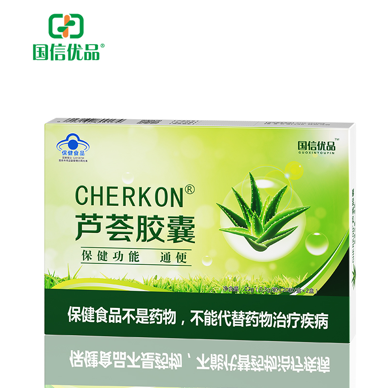 國信優(yōu)品CHERKON®蘆薈膠囊40粒.jpg 國信優(yōu)品CHERKON®蘆薈膠囊40粒.jpg