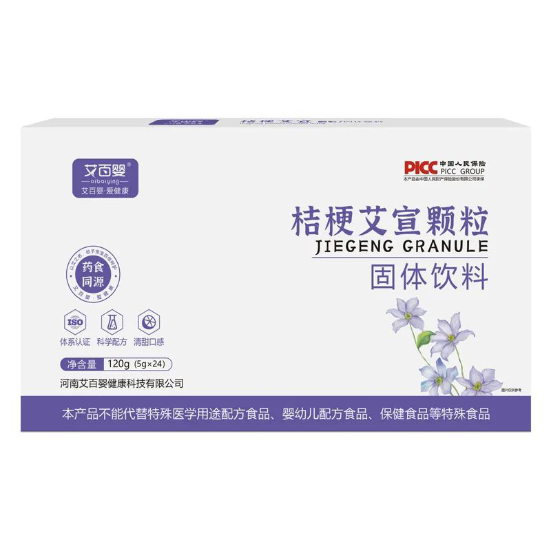 艾百嬰桔梗艾宣顆粒.jpg