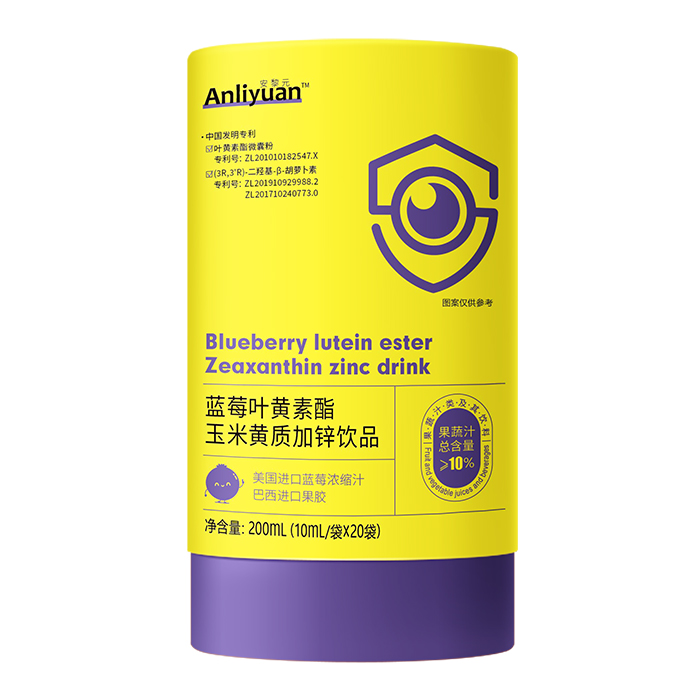 安黎元安黎元藍莓葉黃素酯玉米黃質(zhì)加鋅飲品.jpg 安黎元安黎元藍莓葉黃素酯玉米黃質(zhì)加鋅飲品.jpg