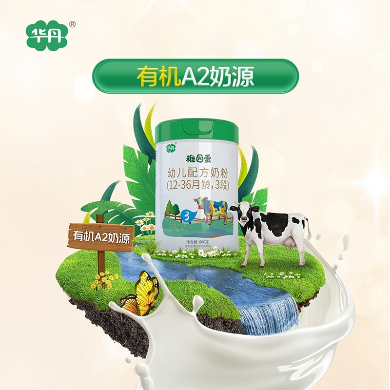   �A��������׃��䷽�̷ۣ�12-36���g��3�Σ�01