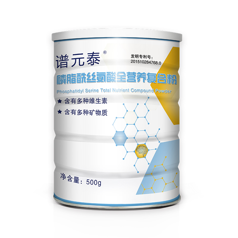 譜元泰磷酯酰絲氨酸全營養(yǎng)復合粉.jpg