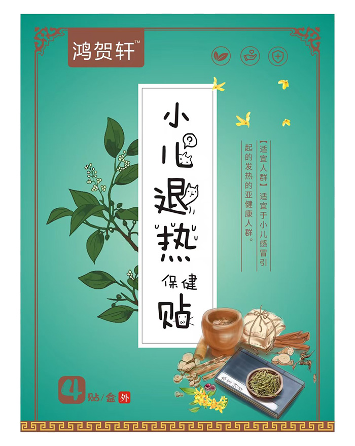 ���̟�Ӎ�����R܎С���˟��N�԰�ȫ���غ̓�(y��u)��(sh��)��ռĸ���Ј�(ch��ng)