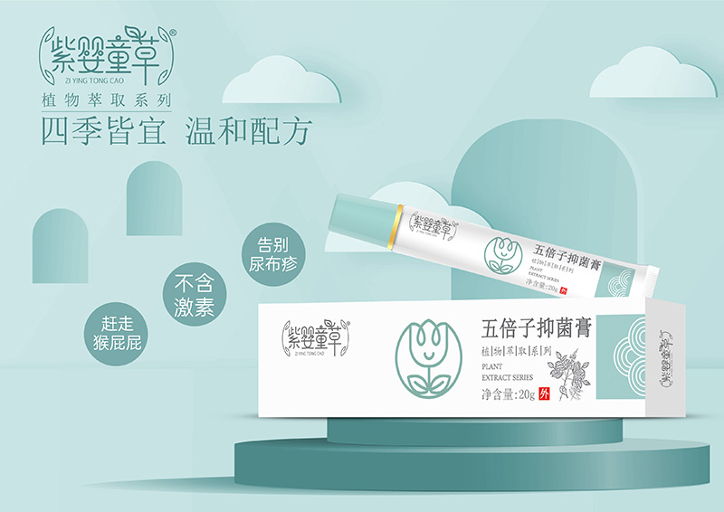 �ϋ�ͯ���屶���־������̆���(d��ng) ���o(h��)�������w����������