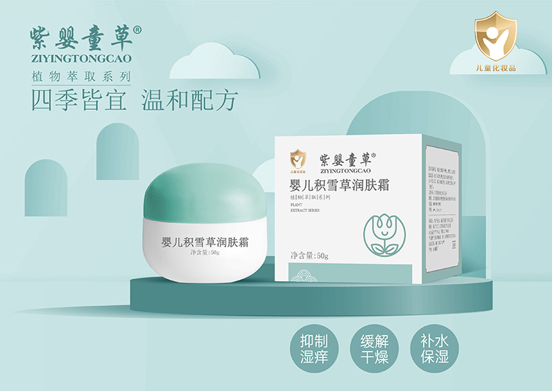 �������w���o(h��)�����ϋ�ͯ�݋냺�eѩ�ݝ�(r��n)�w˪?ji��ng)e�e(cu��)�^(gu��)