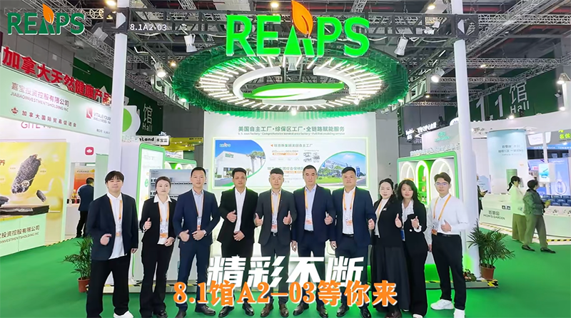 REAPS����˹���F(tu��n)�߸��M(j��n)����OEMȫ�·����(w��)�x�ܠI(y��ng)�B(y��ng)ƷƷ�ƽ��O(sh��)