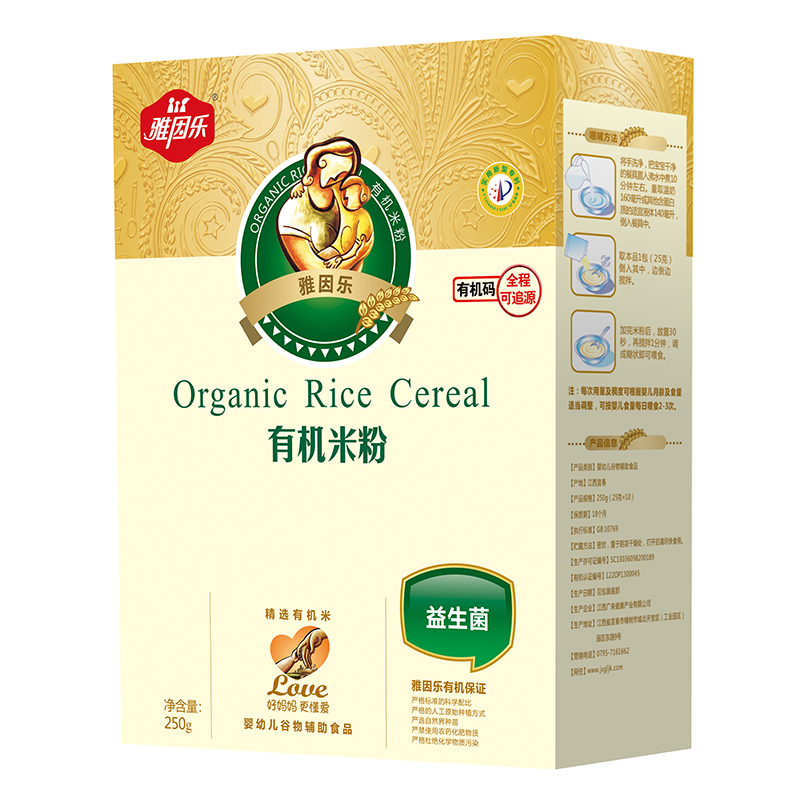 雅因樂有機(jī)米粉盒裝 益生菌.jpg 雅因樂有機(jī)米粉盒裝 益生菌.jpg