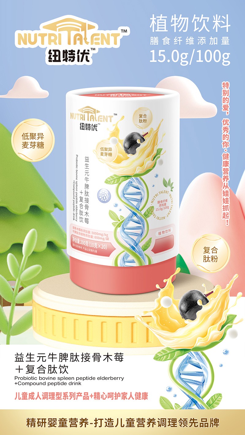  �~�؃�(y��u)����ԪţƢ�Ľӹ�ľݮ+��(f��)������u�c(di��n)