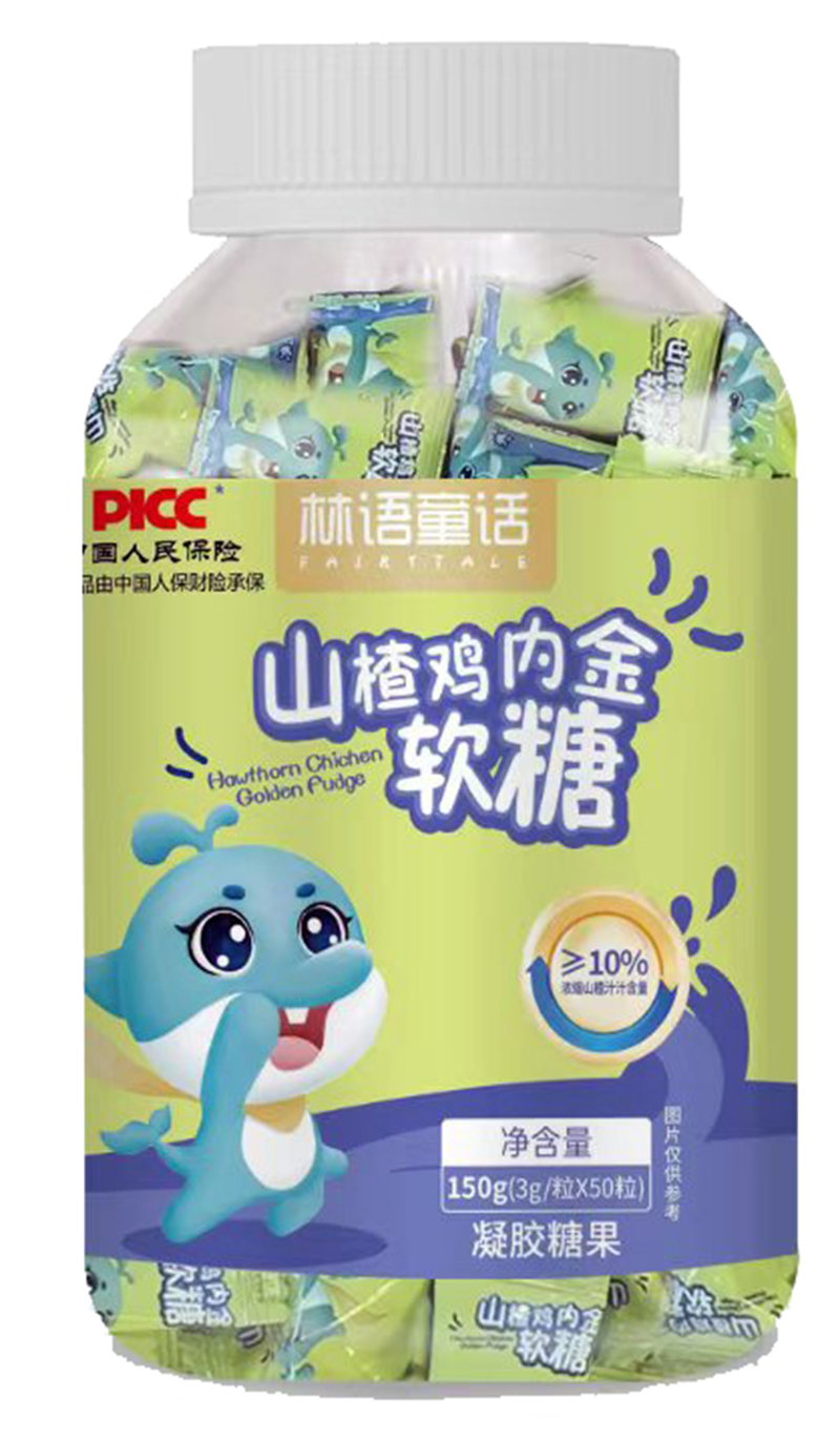 林語(yǔ)童話(huà)山楂雞內(nèi)金軟糖.jpg 林語(yǔ)童話(huà)山楂雞內(nèi)金軟糖.jpg