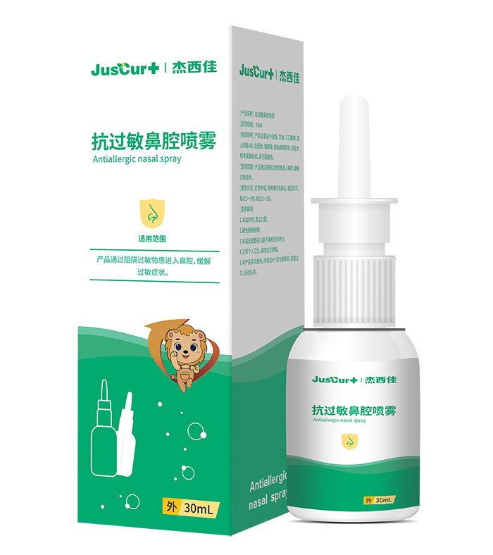 杰西佳鼻部液體敷料