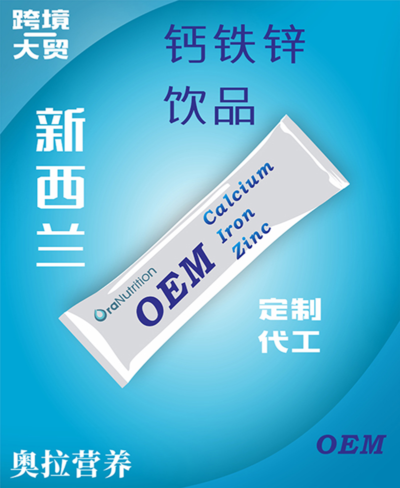 鈣鐵鋅飲品.jpg 鈣鐵鋅飲品.jpg