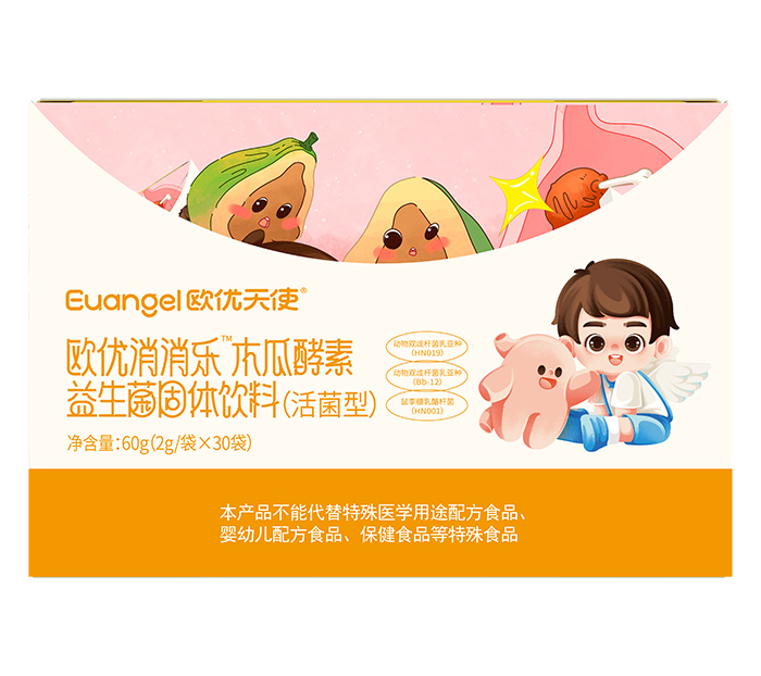 歐優(yōu)天使歐優(yōu)消消樂(lè)木瓜酵素益生菌固體飲料(活菌型).jpg