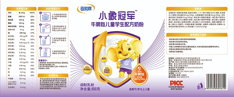  �ߐۼ�С���܊ţƢ�ă�ͯ�W���䷽�̷�01