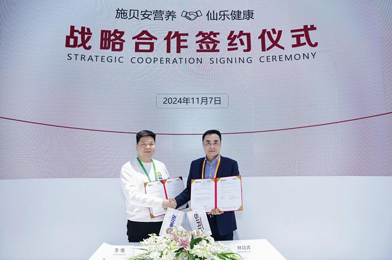 施貝安&仙樂健康強強聯(lián)手01.png 施貝安&仙樂健康強強聯(lián)手01.png