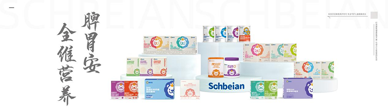 施貝安&仙樂健康強強聯(lián)手03.png 施貝安&仙樂健康強強聯(lián)手03.png