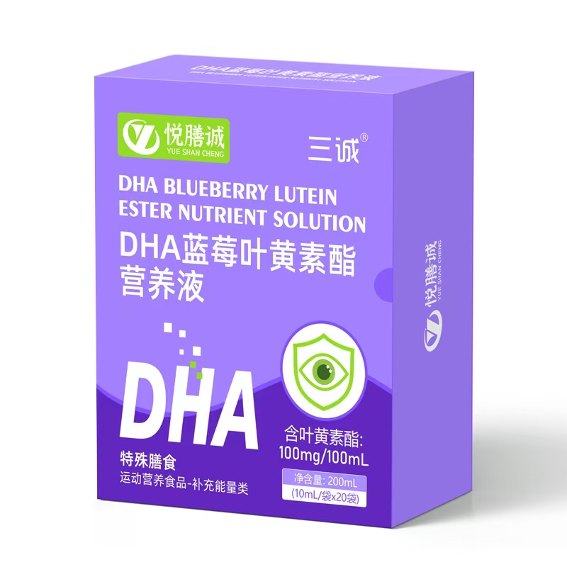 三誠悅膳誠DHA藍(lán)莓葉黃素酯營養(yǎng)液.jpg 三誠悅膳誠DHA藍(lán)莓葉黃素酯營養(yǎng)液.jpg
