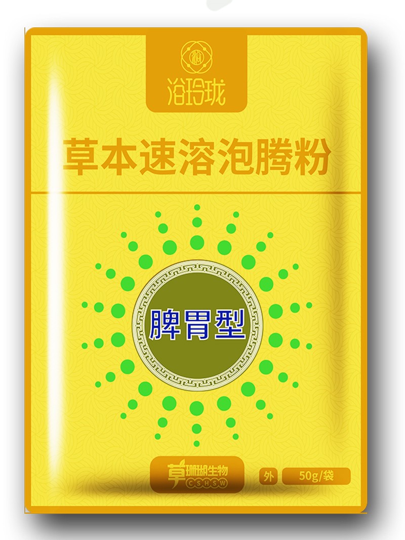 浴玲瓏草本速溶泡騰粉 脾胃型.jpg
