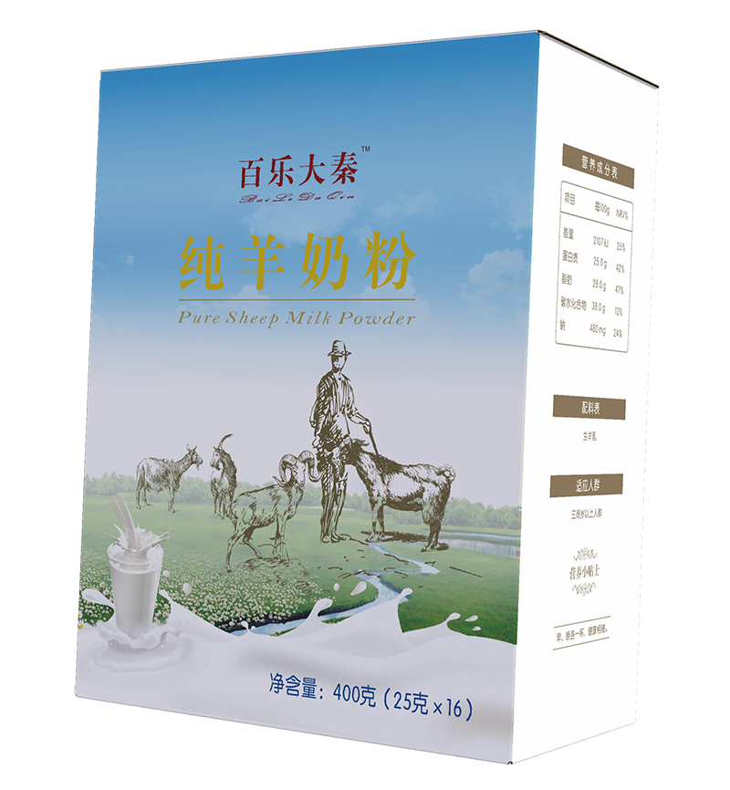 百樂(lè)大秦純羊奶粉.jpg 百樂(lè)大秦純羊奶粉.jpg