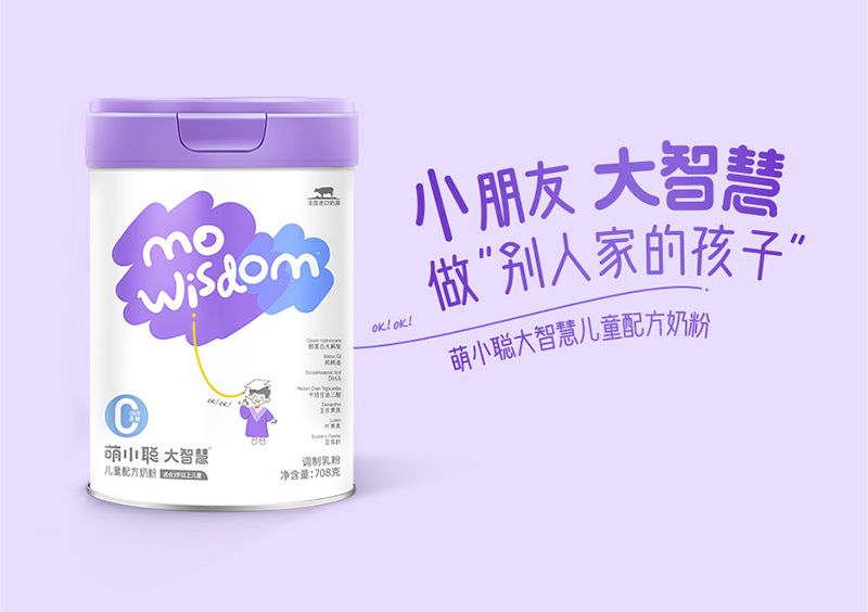 歐恩貝萌小聰大智慧兒童配方奶粉.jpg