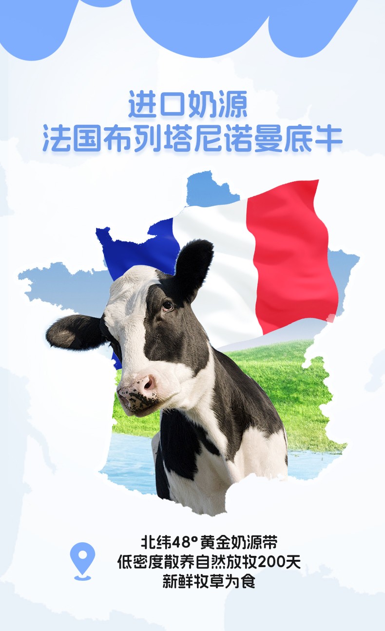 歐恩貝萌小聰大智慧兒童配方奶粉詳情 (10).jpg