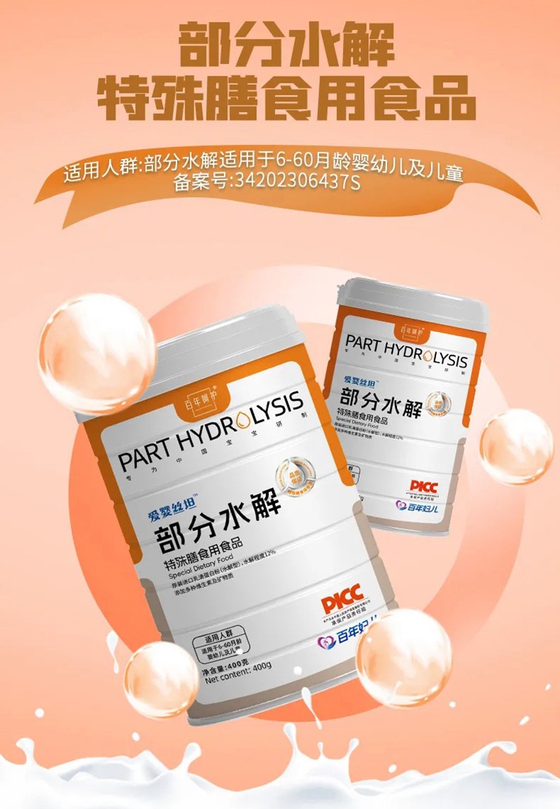 ��(zhu��n)ע��ι�B(y��ng)�y�}����(��i)��z̹����ˮ�������_(k��i)������