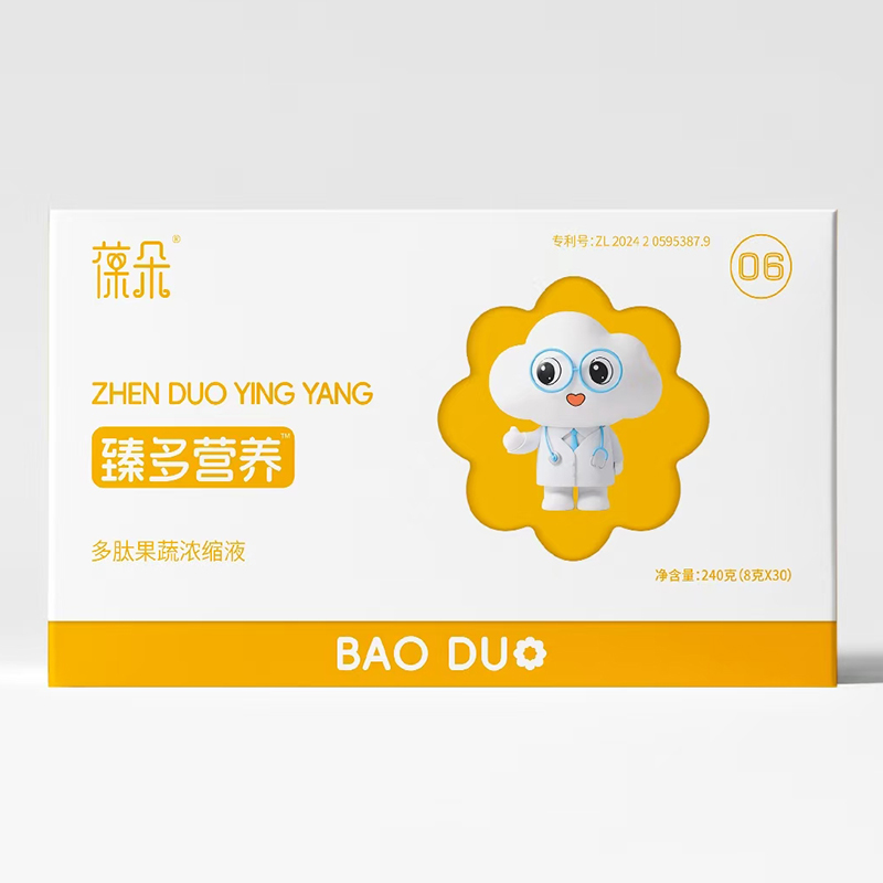 葆朵臻多營(yíng)養(yǎng)多肽果蔬濃縮液.jpg 葆朵臻多營(yíng)養(yǎng)多肽果蔬濃縮液.jpg