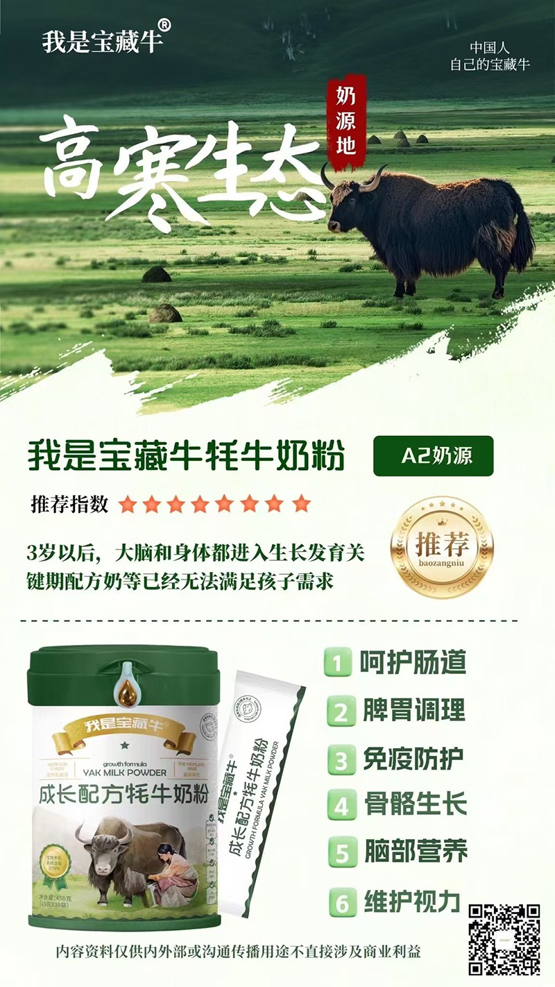   ���ǌ���ţ���L(zh��ng)�䷽��ţ�̷ۺ���(b��o)03