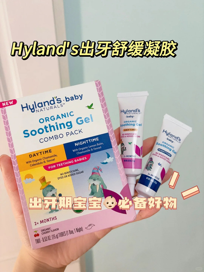 Hyland's�����澏���z.jpg