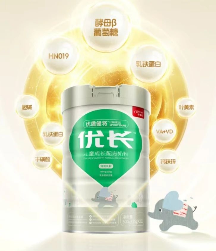 媽咪愛(ài)優(yōu)長(zhǎng)優(yōu)盾健將兒童成長(zhǎng)配方奶粉.jpg 媽咪愛(ài)優(yōu)長(zhǎng)優(yōu)盾健將兒童成長(zhǎng)配方奶粉.jpg