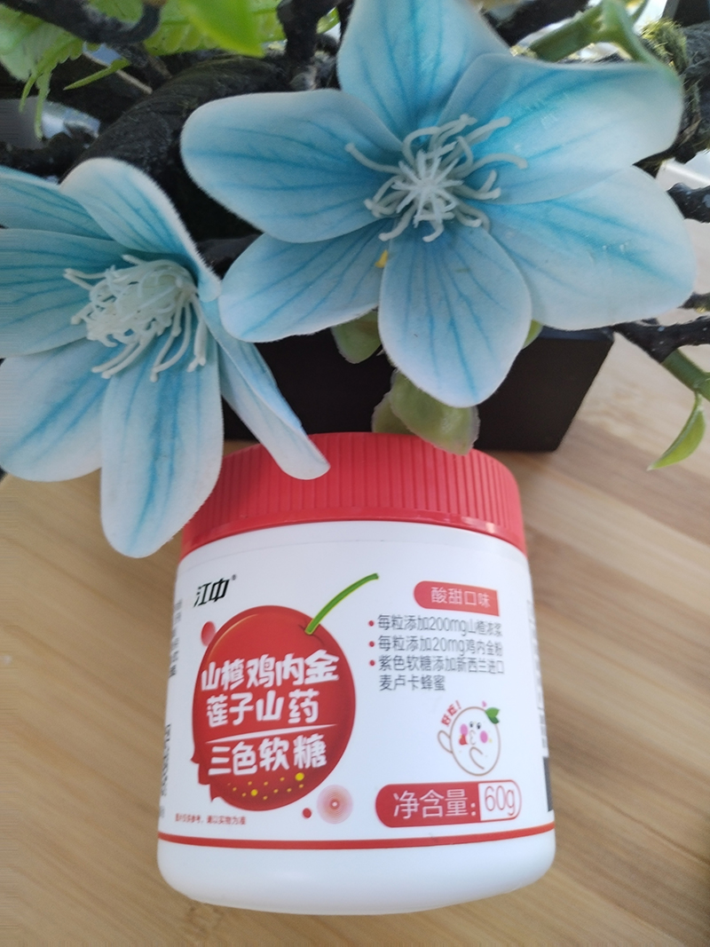 江中山楂雞內(nèi)金蓮子山藥三色軟糖60g.jpg 江中山楂雞內(nèi)金蓮子山藥三色軟糖60g.jpg