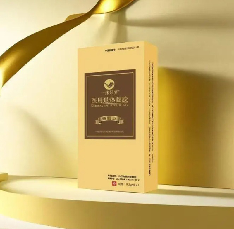 一抹好夢醫(yī)用退熱凝膠.jpg 一抹好夢醫(yī)用退熱凝膠.jpg